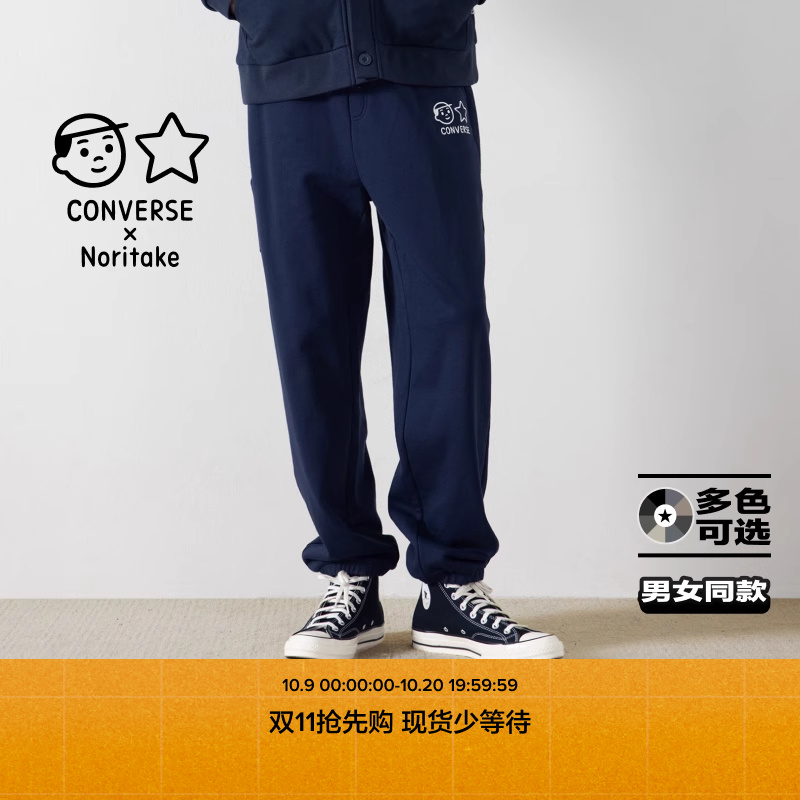 CONVERSE匡威官方 Converse x Noritake 联名多口袋卫裤UCJ104