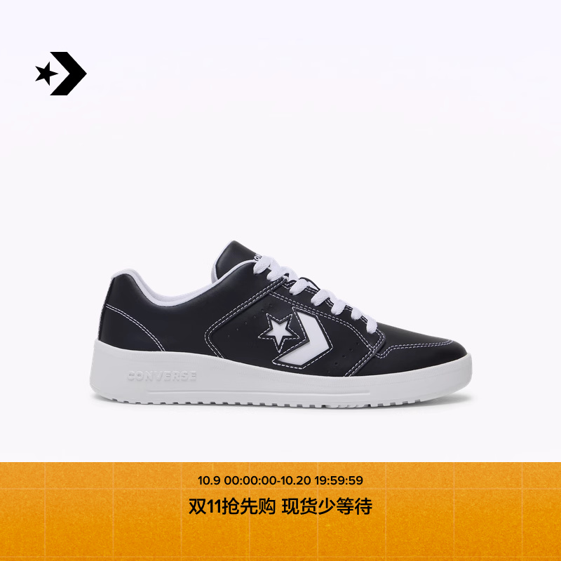CONVERSE匡威官方DayOneCourt赛场D1男女休闲运动鞋德训鞋A15628C
