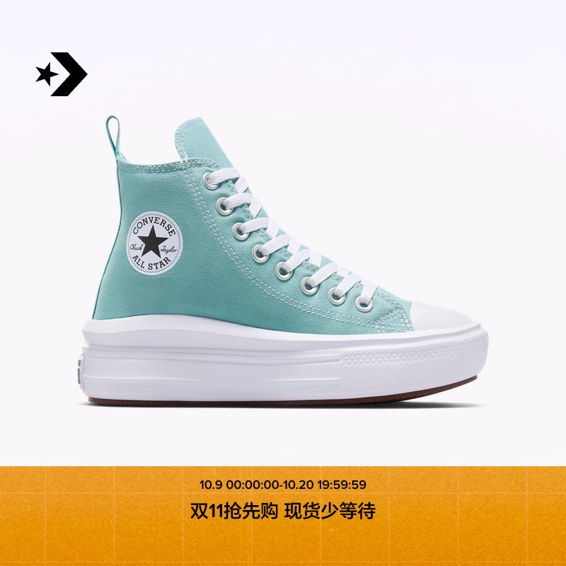 CONVERSE匡威官方 All Star Move大童儿童休闲运动鞋A10703C