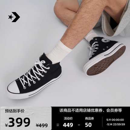 CONVERSE匡威官方 All Star Lift女经典厚底鞋高帮帆布鞋560845C