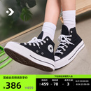 黑色560845C CONVERSE匡威官方All Star Lift女高帮帆布经典 厚底鞋