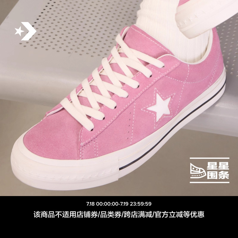 CONVERSE匡威官方 One Star 95新品男女复古休闲滑板鞋A16780C
