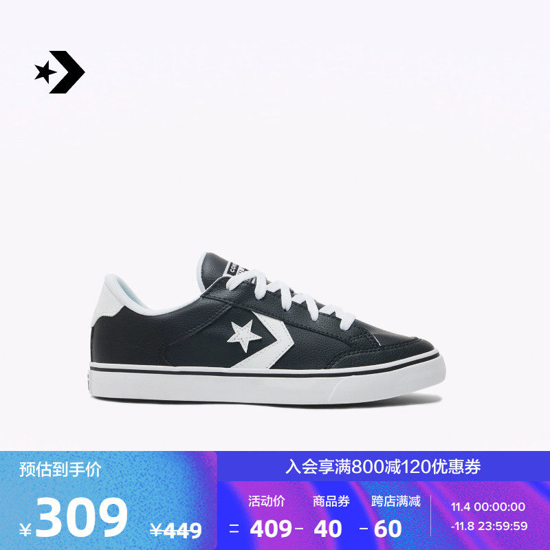 CONVERSE匡威官方 Tobin托宾男女黑白撞色星箭滑板鞋A01779C怎么看?