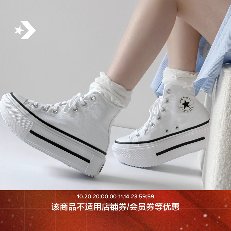 CONVERSE匡威官方 Double Stack休闲运动胶鞋双层厚底鞋A12976C