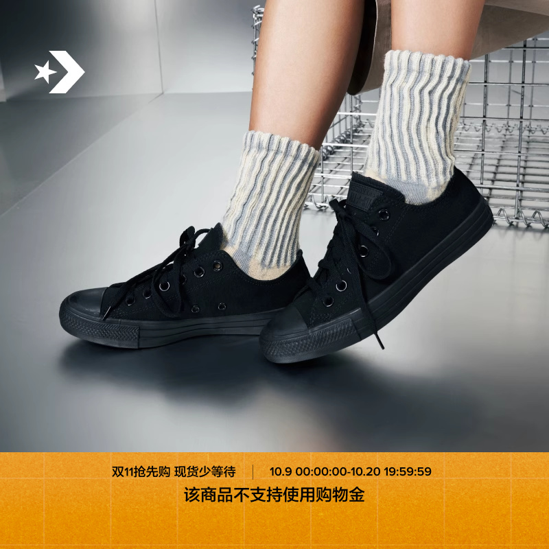 匡威官方经典款黑色低帮帆布鞋