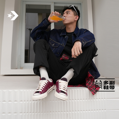 CONVERSE匡威1970S秋冬新品运动男女休闲板鞋圣诞深酒红色A17907C