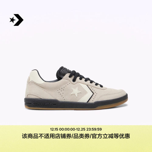 CONVERSE匡威官方 Louie Lopez Pro 2秋冬新品男女滑板鞋A14324C