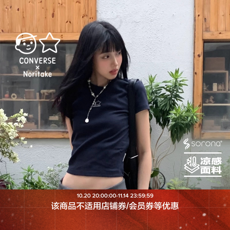 匡威官方 Converse x Noritake凉感索罗娜女短袖T恤WCH893