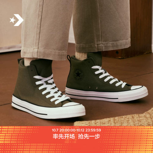 CONVERSE匡威 All Star冬季新品经典休闲男女高帮帆布鞋A20076C