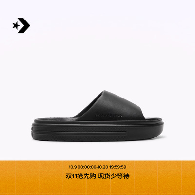 CONVERSE匡威官方 Essential Slide男女厚底拖鞋凉拖A12174C