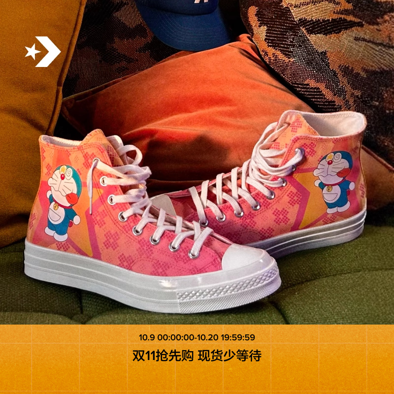 Converse x Doraemon Chuck 70A˶ЬA15790C