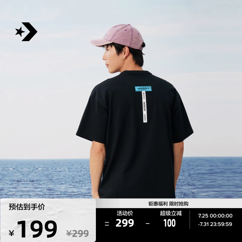 【夏季新品】CONVERSE匡威官方 男简约短袖圆领全棉T恤10027715