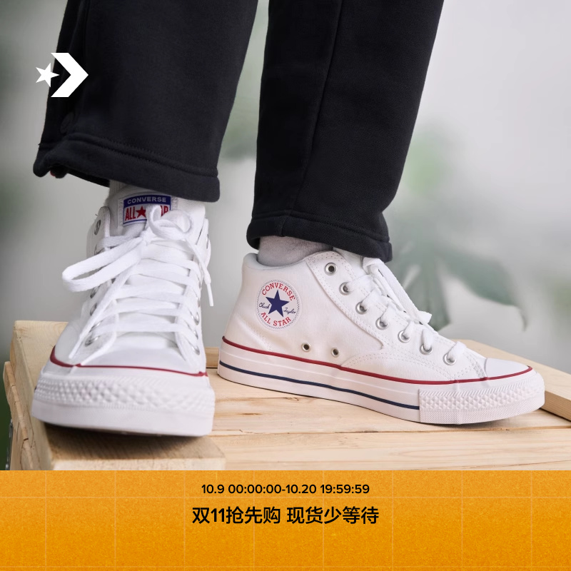 Converse匡威官方中帮帆布鞋