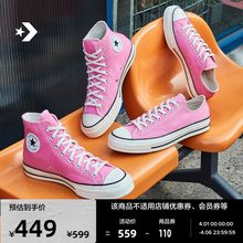 Converse фото