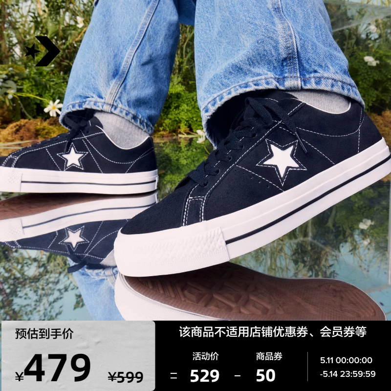 CONVERSE匡威官方 One Star Pro经典男女翻毛皮运动滑板