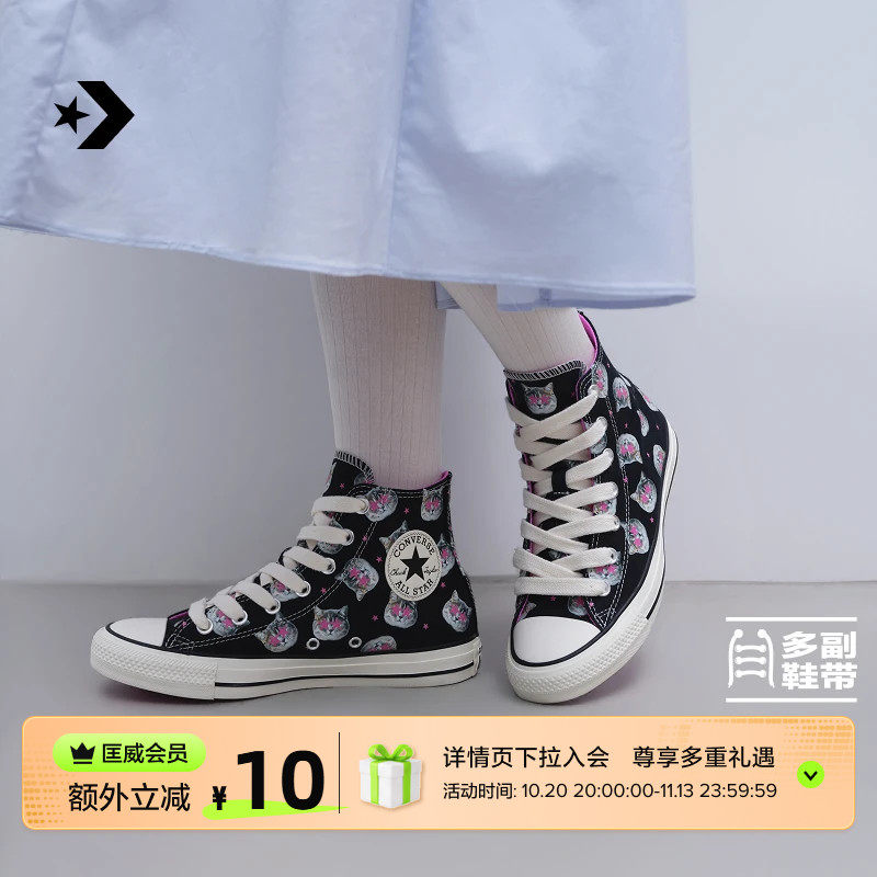 CONVERSE匡威 All Star秋季新品潮酷猫咪印花男女帆布鞋A23883C