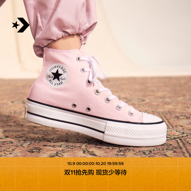 Converse/匡威帆布厚底鞋