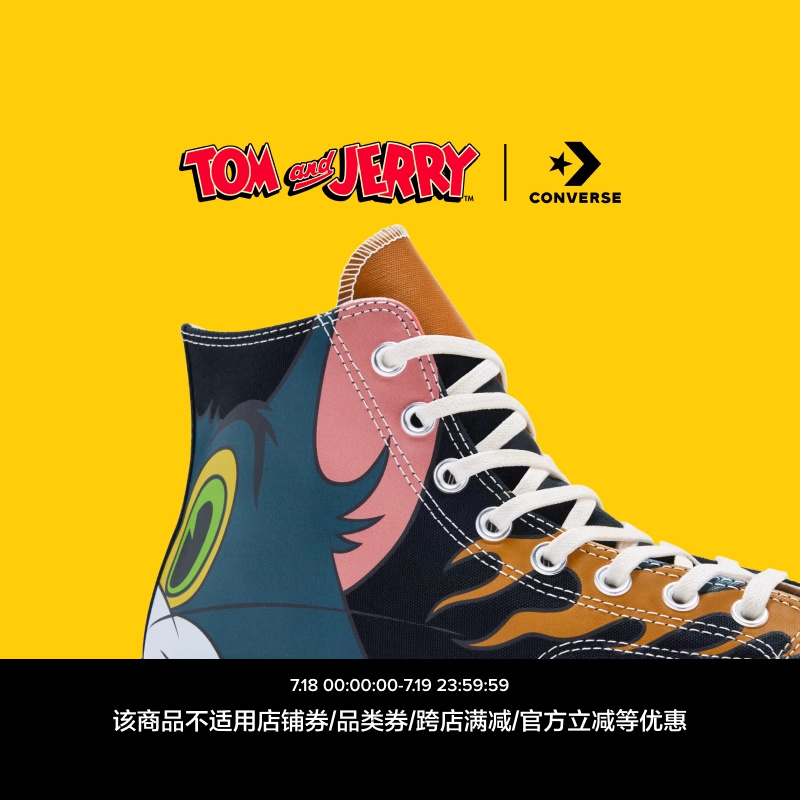匡威官方 Converse x Tom and Jerry Chuck 70联名高帮鞋A15110C
