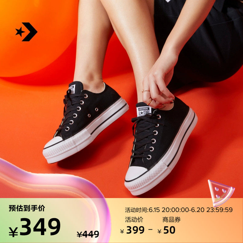 CONVERSE匡威官方 All Star Lift女经典厚底鞋低帮帆布鞋560250C