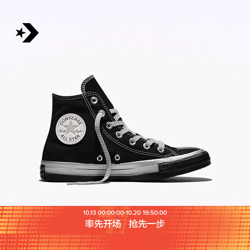 CONVERSE匡威 All Star冬季新品黑银系列男女高帮帆布鞋A25126C