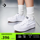 CONVERSE匡威官方All 570257C Star Move女轻便云朵厚底帆布小白鞋