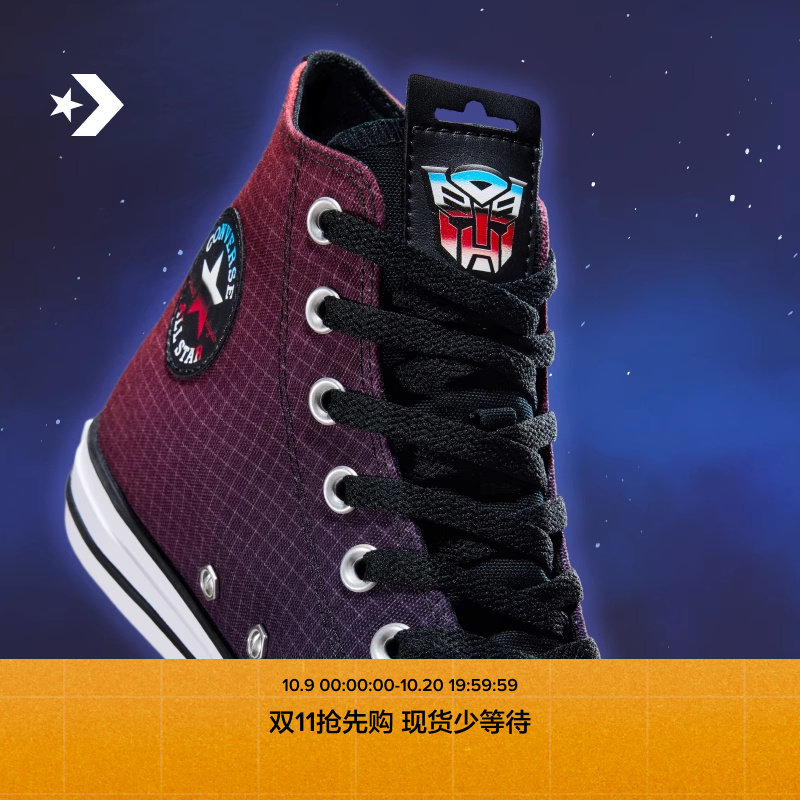 Converse x Transformers All Stars�ر��߰�ЬA11659C