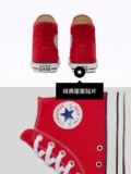 Converse, конверсы, классические высокие тканевые красные туфли подходит для мужчин и женщин