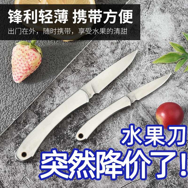 全不锈钢折叠小刀送钥匙圈