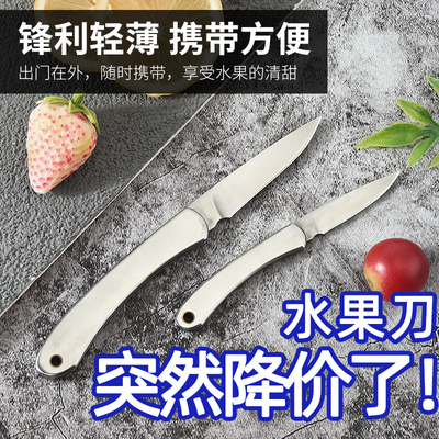 全不锈钢折叠小刀送钥匙圈