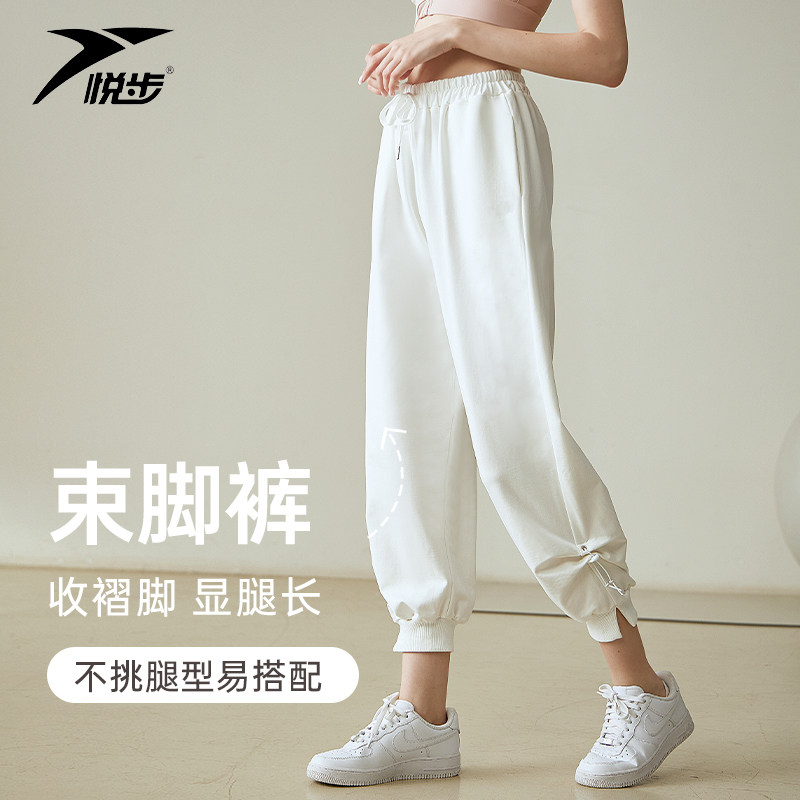 悦步宽松运动长裤女跑步训练卫裤