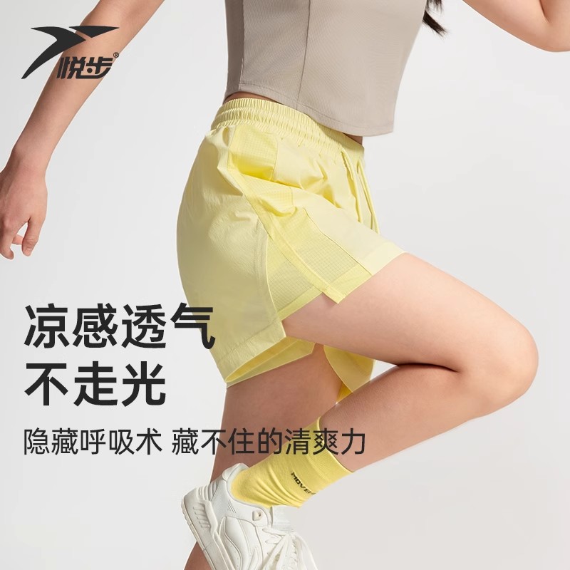 悦步休闲运动短裤跑步训练速干透气春夏款宽松防走光三分裤健身女