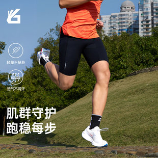 悦步压缩裤男款专业马拉松运动速干紧身裤健身跑步训练五分裤短裤