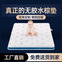 床椰棕軟硬兩用經濟型兒童彈簧床墊1.8m1.5m八益乳膠床墊席夢思