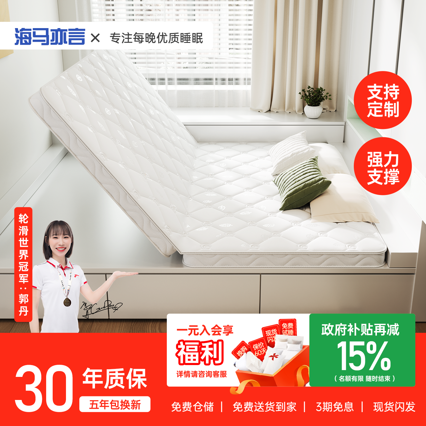 榻榻米床垫定做椰棕家用宿舍儿童护脊偏硬垫子乳胶折叠可定制尺寸