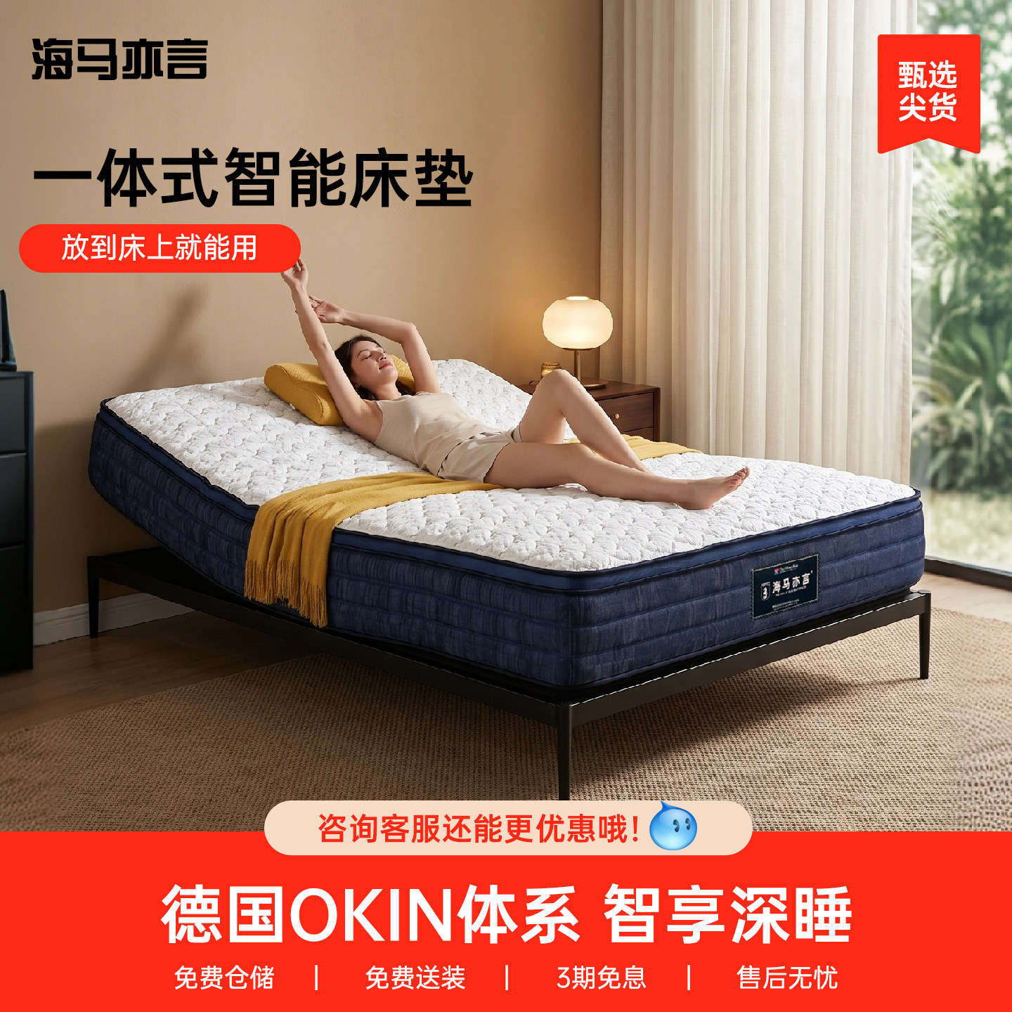 亦言电动床垫3D智能升降1.8M助起定制按摩多功能零重力双人垫