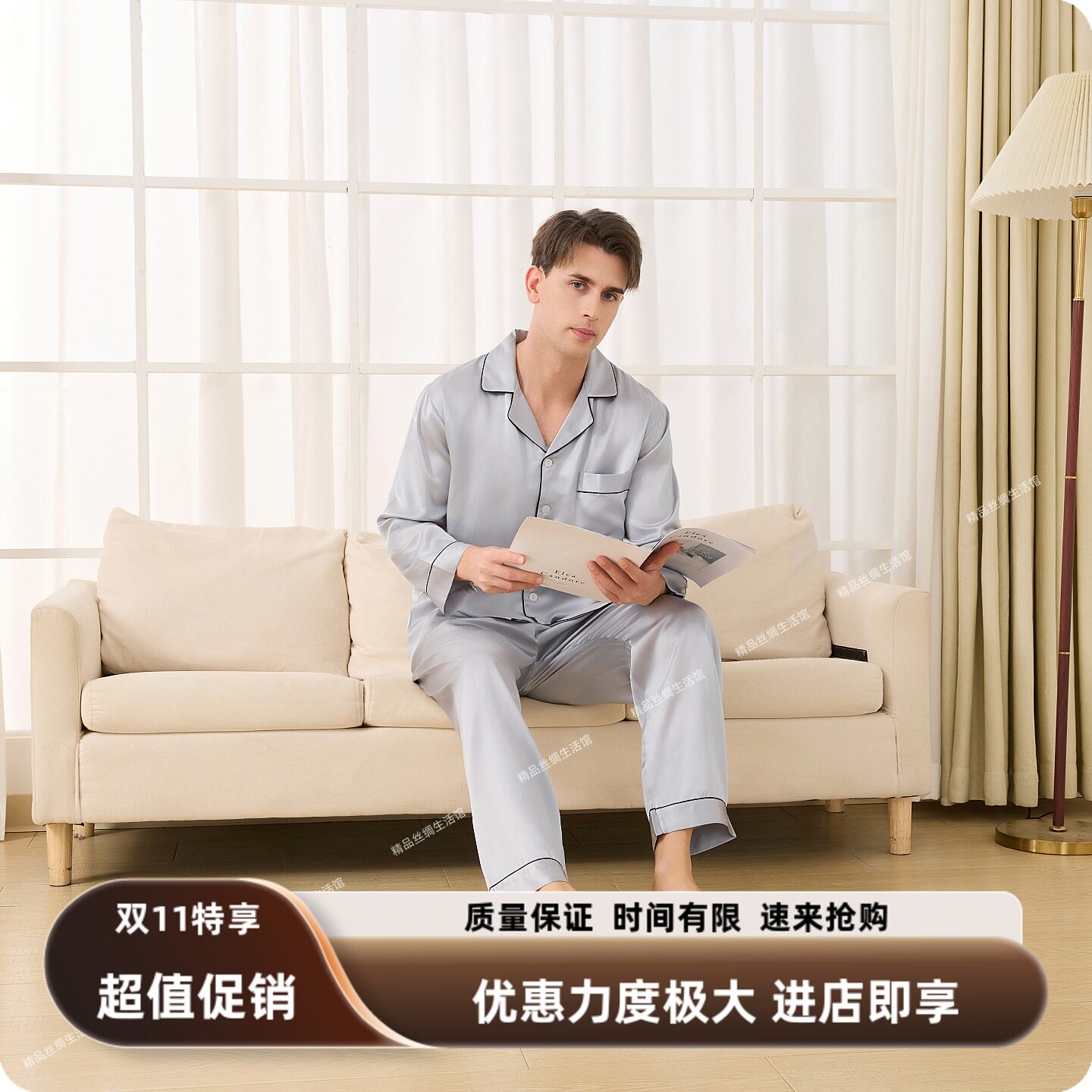 6A正品22姆30姆米重磅真丝睡衣男100%桑蚕丝长袖长裤丝绸家居服