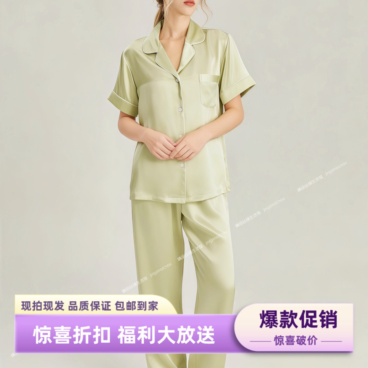 40姆米抗皱真丝睡衣女短袖长裤