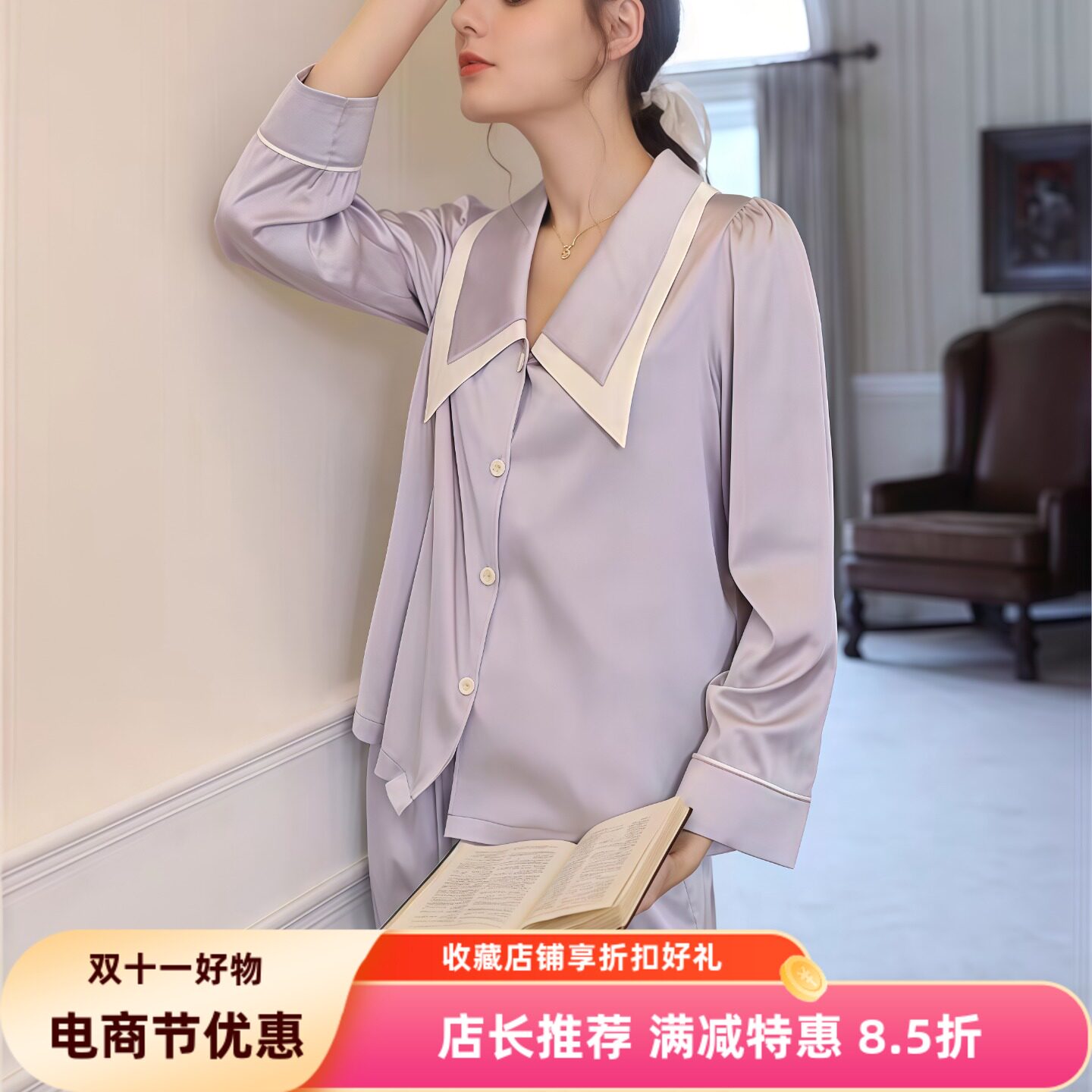 清仓处理22/30/40姆米真丝睡衣