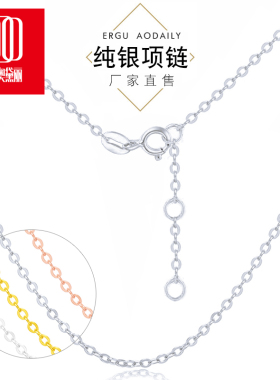 整套925银项链十字防过敏锁骨