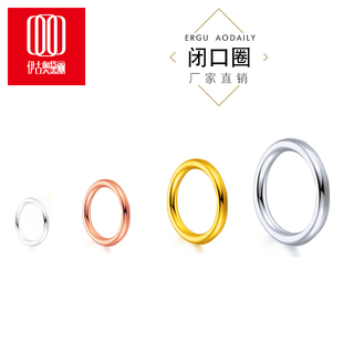 整套925纯银4/5/6/mm闭口圈小号大号圈穿珍珠项链手链接口扣头圈