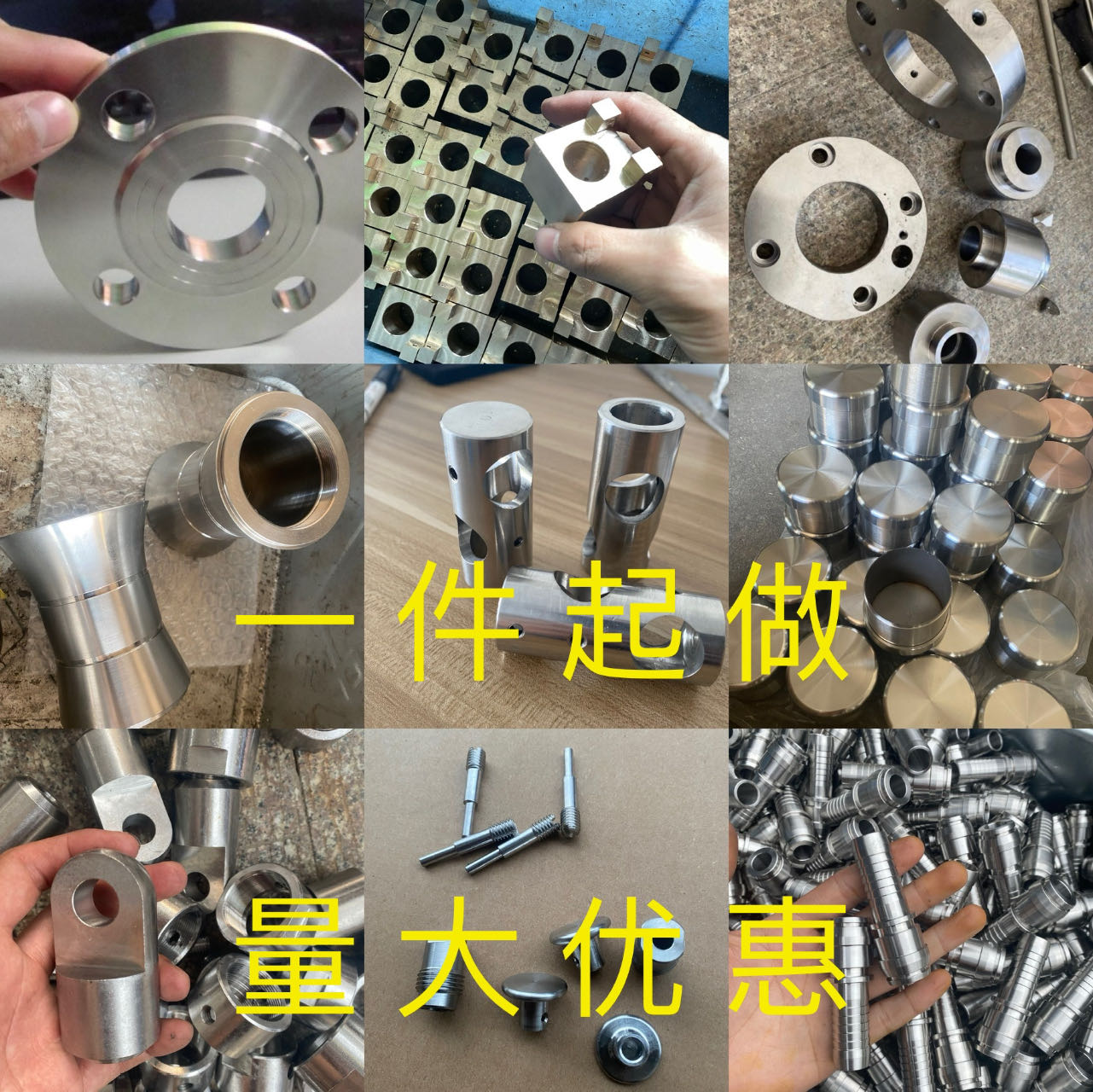 零件产品加工 数控车床 CNC线切割 激光切割 非标订做 来图来样