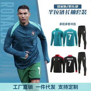 法国长袖半拉链足球训练服夹克外套2025国家队出场服运动服套装