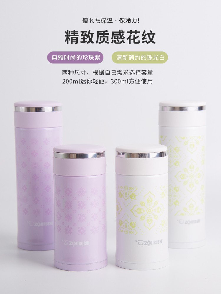 象印保温杯200ml女时尚迷你便携超轻日本印象学生小水杯PB20/ED30