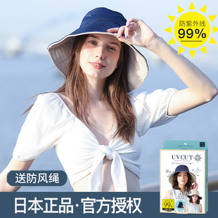 大s同款日本uvcut防晒太阳帽渔夫大帽檐遮脸户外遮阳防紫外线uv女