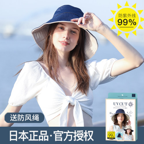 遮脸户外遮阳女防晒太阳帽