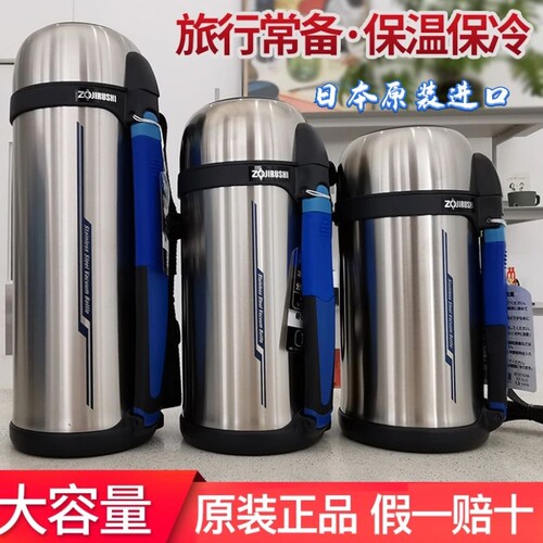 象印不锈钢大容量旅行壶保温壶