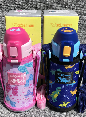 象印儿童吸管杯SD-CKE36/CB/CAE50保温杯男女宝宝学生幼儿园水壶