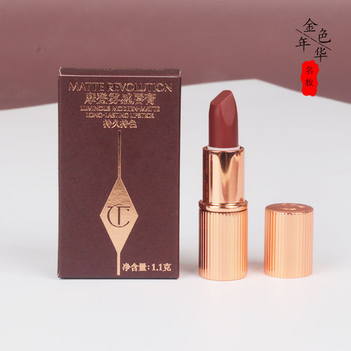 超值小样！CT口红摩登唇膏吻痕/wos/pt 1.1g 雾感哑光丝绒豆沙色