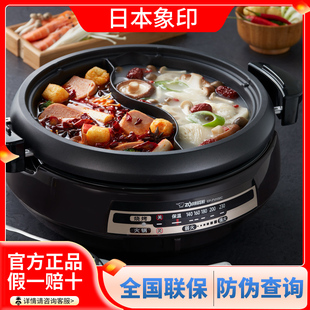 日本象印电火锅EP-LAH15/PEH20/RAH/PVH30C多功能煎烤蒸煮电热锅
