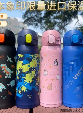 2024新款日本进口象印保温杯男女超轻象牌印象水杯子ws36/48/60